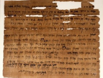 חוזה נישואין ארמי על פפירוס מאלפנטינה, המאה ה-5לפנה"ס. מוזיאון ברוקלין