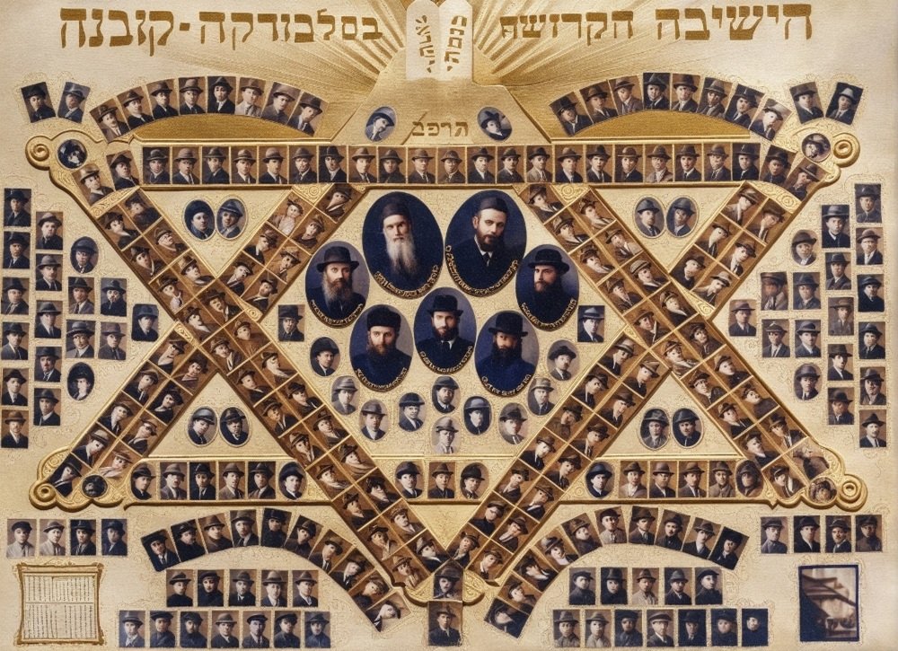 אמון בתהליך תורה מסיני