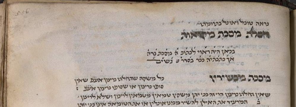 כתב יד מינכן 95 של התלמוד – המעתיק מסביר כי העביר את מסכת נידה מסדר טהרות לסדר נשים (ראו הערה 7).