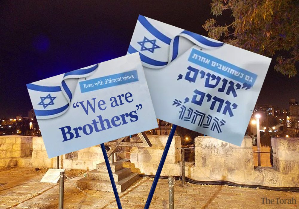 זה מהתנ"ך! המשמעות פחות חשובה