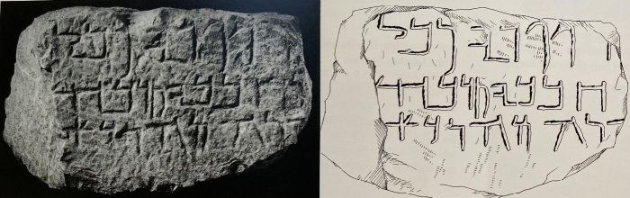 "בית הזבח" מהר גריזים [33]