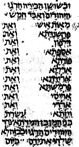 קודקס לנינגרד